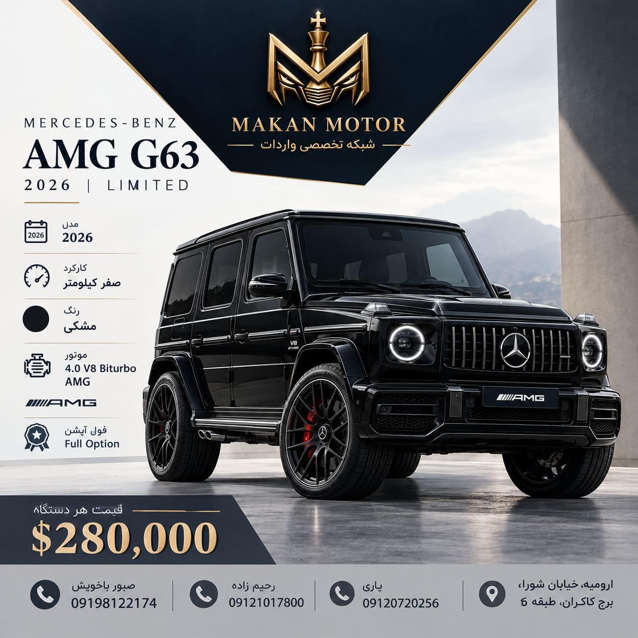Amg G63 2026