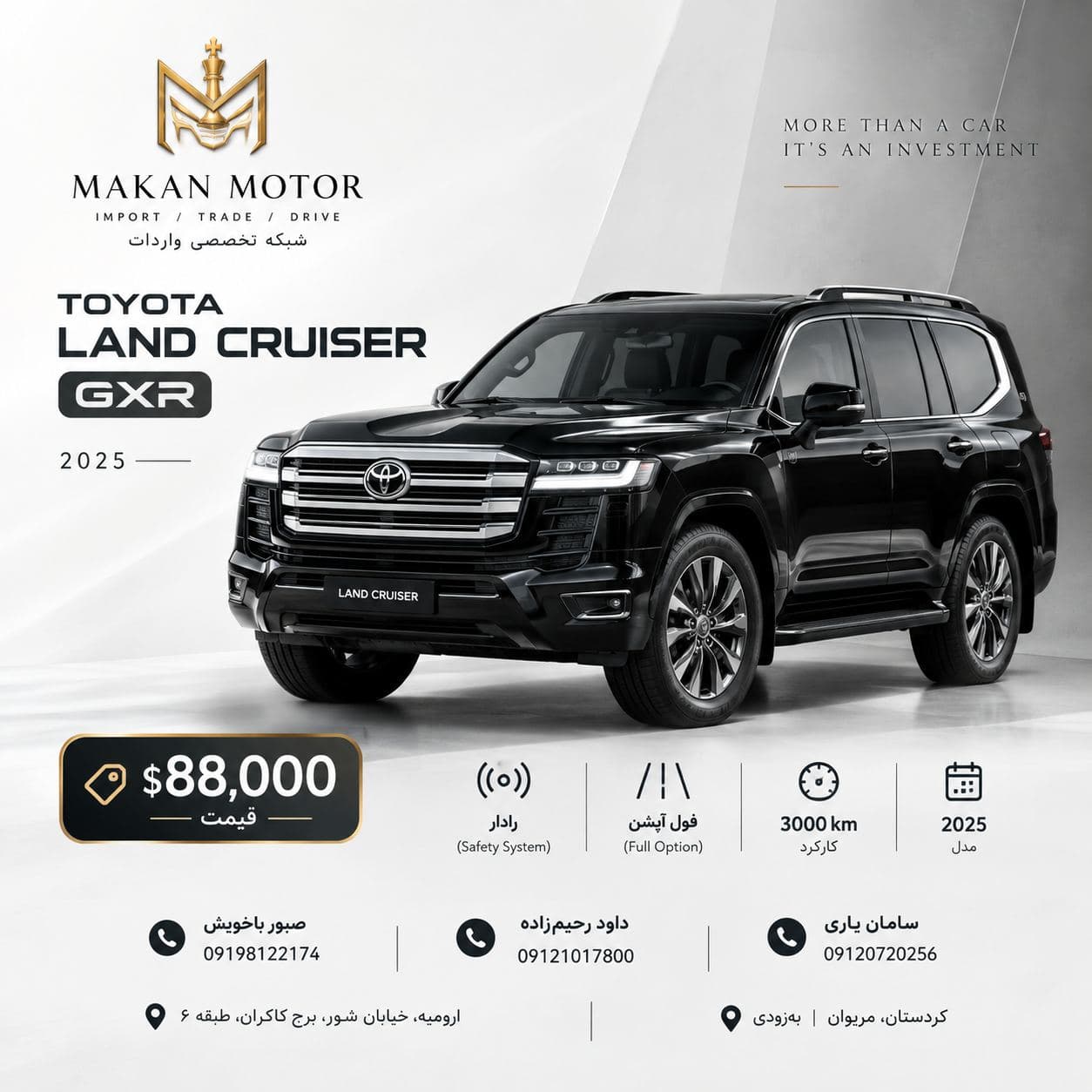 تویوتا Land Cruiser GXR ۲۰۲۵ مشکی کارکرده پلاک منطقه آزاد ماکو