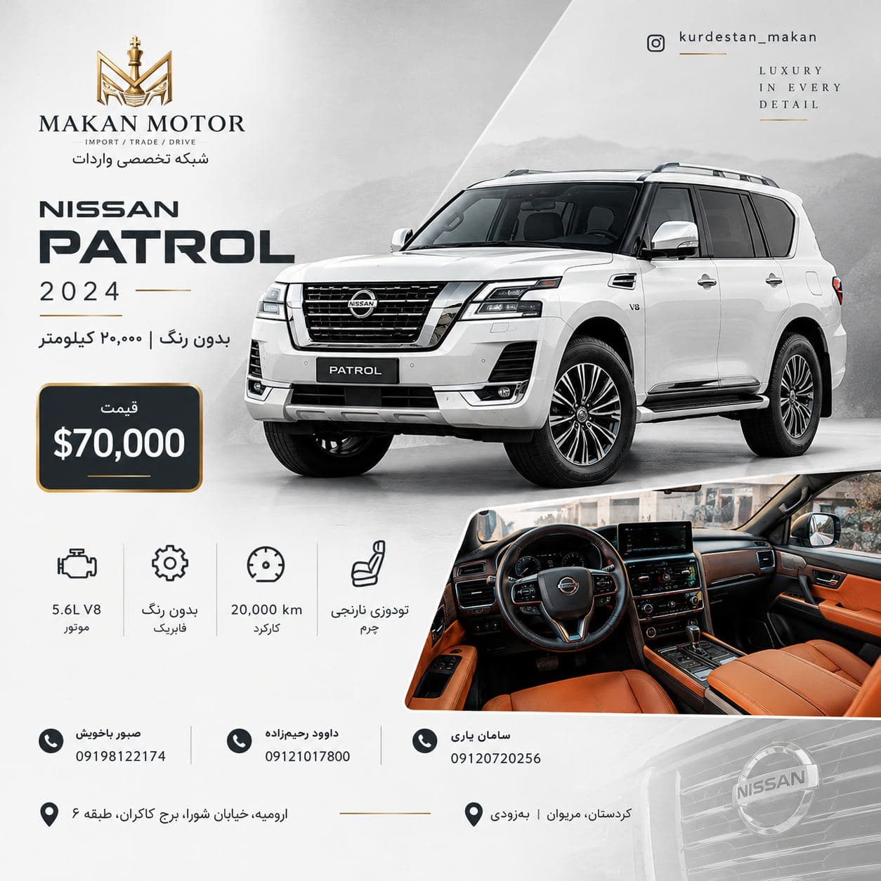Nissan Patrol Platinum